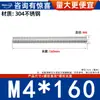 Varilla Roscada de Acero Inoxidable 304 Varilla Roscada de Rosca Completa Tornillo de Rosca Completa Perno sin Cabeza Varilla Roscada para Montaje en Techo M3M4-M20