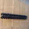 Hastes para Brocas de Mineração, Modelos Completos, Atacado em Grandes Quantidades, Duráveis, Alta Qualidade e Baixo Preço