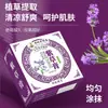 Ungüento de Lithospermum, Crema Refrescante y Calmante para la Picazón, Crema de Verano para Picaduras de Mosquitos en Niños, Uso al Aire Libre, Ungüento de Hierba Verde, Ungüento de Lithospermum Compacto y Portátil