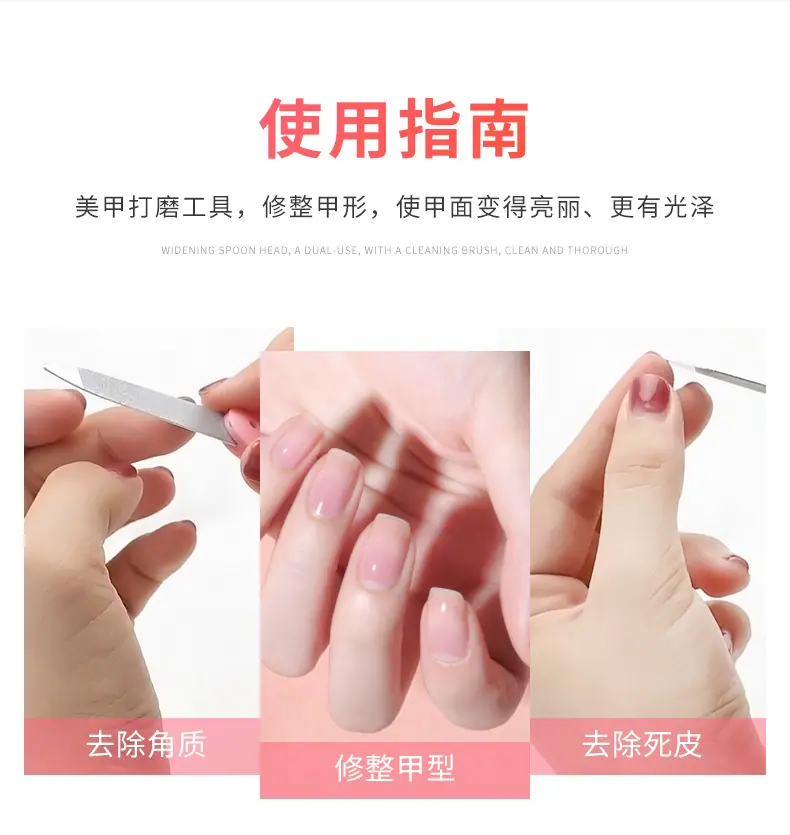 指甲锉详情页_10.jpg