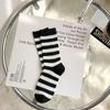 Calcetines casuales versátiles de doble costura con bordado de letras a rayas blancas y negras, transpirables, para mujer, calcetines deportivos para mujer
