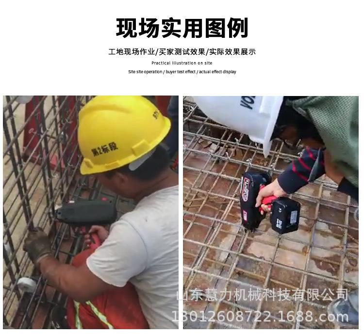 3钢筋捆扎机详情