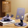 Soporte giratorio para teléfono móvil de aleación de aluminio y metal, soporte plegable para teléfono móvil de escritorio, soporte para tableta portátil perezoso PAD