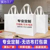 Bolsas No Tejidas Personalizadas para Catering, Comida China y Occidental, Bolsas Gruesas Comerciales para Alimentos, Bolsas Portátiles para Empaque para Llevar, Logo Impreso Personalizado