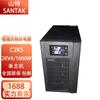 Fuente de alimentación ininterrumpida Shenzhen Shante UPS C1KS C2KS C3KS máquina larga fuente de alimentación regulada en línea KVA KW