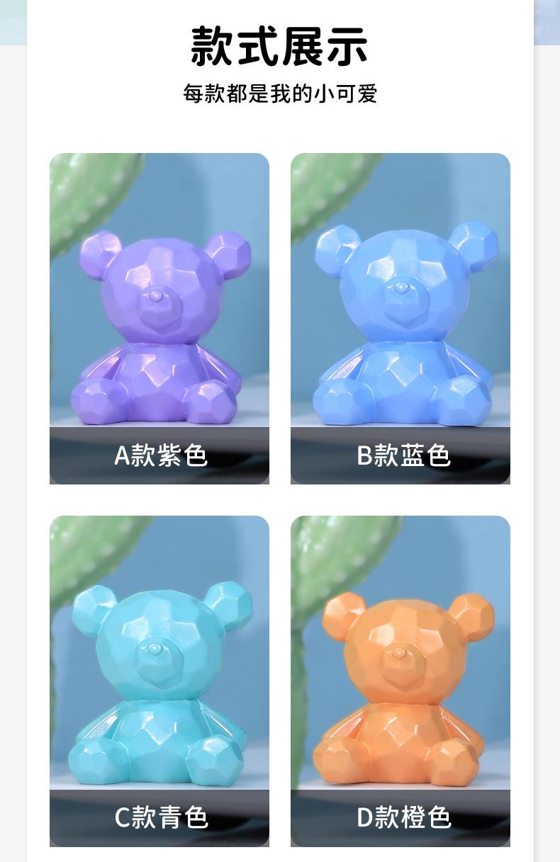 幸运小熊_05.jpg