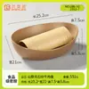 Hot Pot Criativo Estilo Montanha com Prato de Carne Fresca Fatiada, Prato de Carne com Hortelã, Alimentos Frescos Self-Service, Prato com Gelo Seco, Louça de Melamina para Uso Comercial