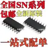 Novo Original Sn74Hc138Dr Sn74Hc139Dr Sn65Lbc175Dr SMD Pacote Sop16