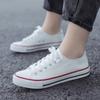 Tendência Primavera e Outono Estilo Coreano Tênis de Lona de Cano Baixo para Homens e Mulheres Clássico Evergreen Estudante Vulcanizado Estilo Harajuku Casual Sapatos de Casal