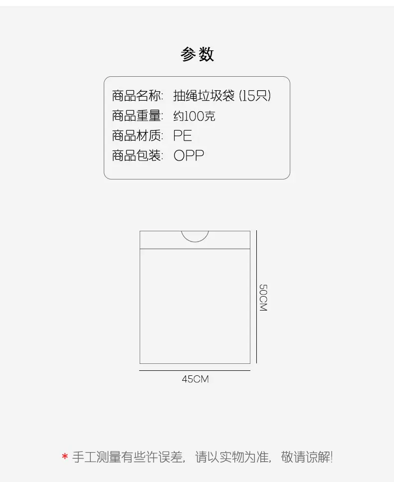描述4
