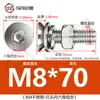 Parafusos e porcas de aço inoxidável 304 com cabeça chata e soquete sextavado, um conjunto de quatro, com cabeças chatas e roscas de máquina, tamanhos M3, M4, M5, M6 e M8
