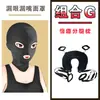 Sm Toys Juguetes Sexuales para Adultos Casco Completamente Cerrado con Boca y Ojos Expuestos Máscara Masculina Máscara para Ojos Juego de Rol Entrenamiento