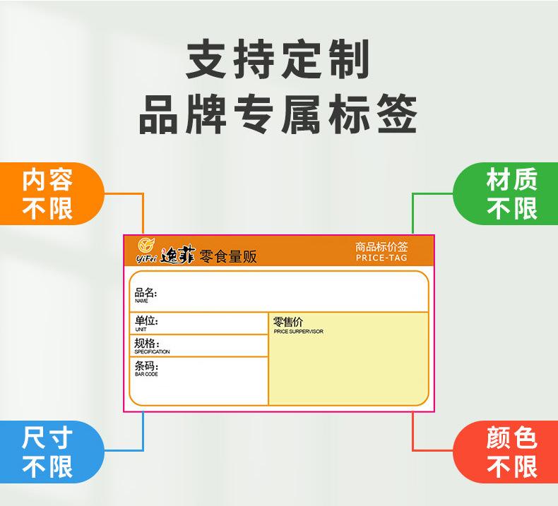 详情页_16.jpg