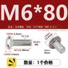 Tornillo de carro de acero inoxidable 304, cabeza semicircular, perno de cuello cuadrado, estante de conexión de puente, tornillo de cuello corto m5m6m8m10