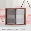 Caja de Regalo de Toalla Jialiya Algodón Puro Nuevo Gama Alta Boda Cumpleaños Souvenir Práctico Regalo Compra Grupal de Empresa
