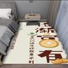 Alfombra de dibujos animados para cabecera, alfombra completa para el hogar, habitación de niños, alfombra antideslizante, alfombra de escalada para bebés, alfombra lavable para puerta