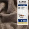 Tecido para Cortina de Janela Retardante de Chama na Trama Cor Sólida Francesa Simples Premium para Sala de Estar Sala de Jantar