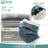 BaoWeiKang F63 Mascarilla Desechable de Carbón Activado Filtro de Cuatro Capas Anti-Niebla PM2.5 Arena Viento Polvo Polvo Mascarilla