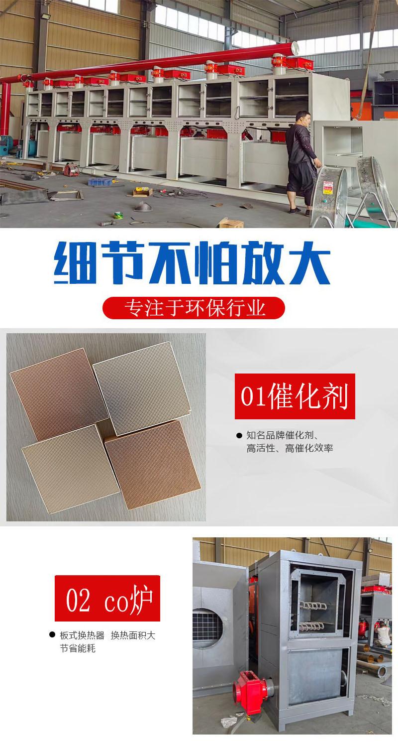 崔详情5.jpg