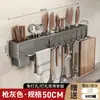 Prateleira de Armazenamento de Cozinha Montada na Parede Sem Perfuração Porta-Facas Porta-Facas de Cozinha Multifuncional Porta-Hashis Integrado Doméstico Multifuncional Span