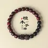Pulsera de Sandalo Natural Barbie Pixiu con Cuentas para Hombres y Mujeres Estilo Chino Pulsera de Sandalo Verde de la Suerte Mayoreo