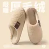 Pantuflas de Algodón de Invierno para Mujer, Calientes Antideslizantes Engrosadas para el Hogar en Invierno, Pantuflas Peludas de Pareja para Hombre