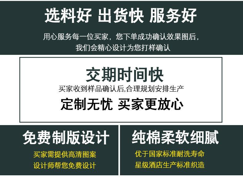 铂金段详情页-拷贝_02
