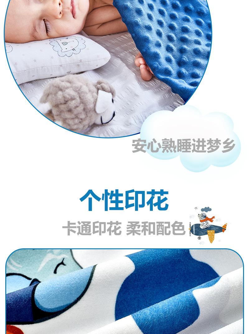 飞机舒棉绒豆豆毯_03