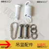 Accesorios para Cesta Colgante de Silla, Ganchos de Resorte, Tornillos, Pasadores Individuales/Dobles para Hamaca, Silenciadores para Silla Colgante, Colección de Pasadores para Mecedora