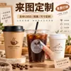 Adesivos de transferência para xícaras de café, rótulos com logotipo, adesivos adesivos à prova d'água, resistentes a óleo e ao desgaste, impressão UV disponível, personalizável