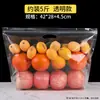 Bolsa de Conservación de Frutas Manzana Plátano Uva Transparente Portátil Auto-sellante Agujero Transpirable Bolsa de Embalaje de Plástico para Cerezas y Naranjas