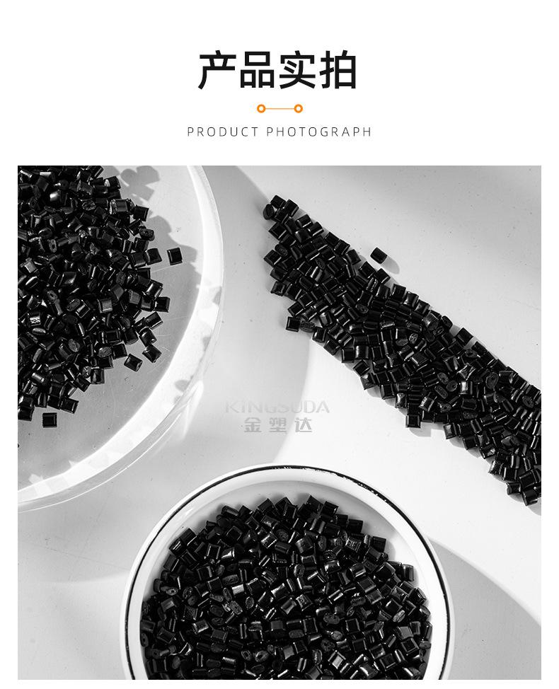 详情页pc修改_10