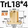 Tuerca Trapezoidal de Cobre Antihilo con Brida Redonda de Acero para Varilla Trapezoidal Tr8 16 20 24 25 30 36 40