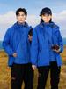 Chaqueta Tres en Uno para Exteriores Hecha a Medida con Forro Polar, Engrosada, Cortavientos, Cálida, Ropa de Trabajo Unisex, Uniforme de Equipo, Ropa de Trabajo con Texto Impreso