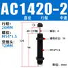 Amortiguador de Presión de Aceite Hidráulico Amortiguador Ajustable Amortiguador Accesorios Manipulador Ac0806 Aca1007Ad1416