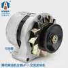 Alternador de Cobre Puro Jf11 para Motor Diésel Montaje Derecho/Izquierdo