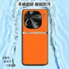 Adequado para capa de celular iQOO12pro, capa protetora completa anti-queda, acessório de celular, capa de celular em couro liso líquido