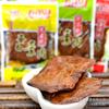 Carne de proteína Nanhu 5 kg/bolsa carne de res vegetariana deshebrada productos de soya tofu seco bistec vegetariano comida de ocio