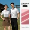 Camisas Polo de Alta Gama de Modal + Seda de Morera Personalizadas para Ropa de Trabajo de Empleados de Oficina Corporativa con Logotipo Impreso