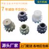 Ensamblaje de PCB Yangbo Line Engranaje Helicoidal de 10 Dientes y 13 Dientes Procesamiento de Inserción de Rodamientos Maquinado de Precisión Personalizado OEM