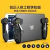 El mango de juego H10 transfronterizo viene con doble ventilador de viento para disipación de calor, conexión de seis dedos, nivel óseo, dispositivo auxiliar de presión de pollo para juegos tipo shooter