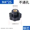 Mango de Flor de Ciruelo Tuerca Bakelita Volante Manual M5M6M8M10M12 Tuerca de Siete Estrellas Tornillo de Apriete Manual de Plástico Mango de Estrella