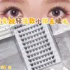 Pestañas Postizas Estilo Zorro Pequeño Delgadas y Ligeras Cantidad Súper Grande Exquisitas y Lindas Fotogénicas Selfie Atmósfera Aterciopelada Pegatinas para Pestañas Se Ajustan al Ojo