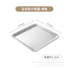 Corea del Sur estilo ins nórdico plato para barbacoa de acero inoxidable plato cuadrado para postre plato plano engrosado plato para barbacoa rectangular