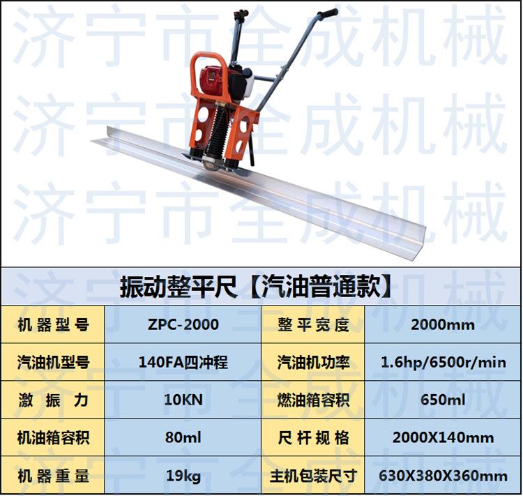 普通参数.png