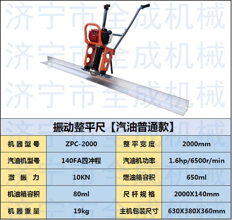 普通参数.png