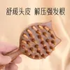 Peine de Sándalo Dorado Peine Masajeador Peine de Gato Lindo de Dibujos Animados Creativo Peine para el Cabello Largo del Hogar Exquisito Peine de Dientes Gruesos para el Cuidado del Cabello