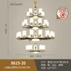 Nuevo Candelabro Chino Luz Principal para Sala de Estar Estilo Chino Lujo Ligero Hogar Dormitorio Villa Iluminación LED Comedor Candelabro de Cobre