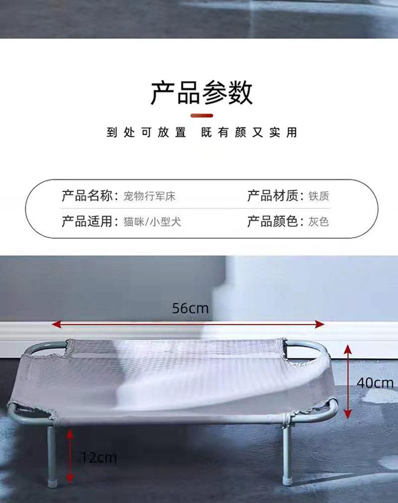 铁架猫床_02