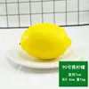 Suministro puntual simulación fruta plástico fruta falsa manzana naranja limón plátano exhibición de ventana accesorios para sesión de fotos